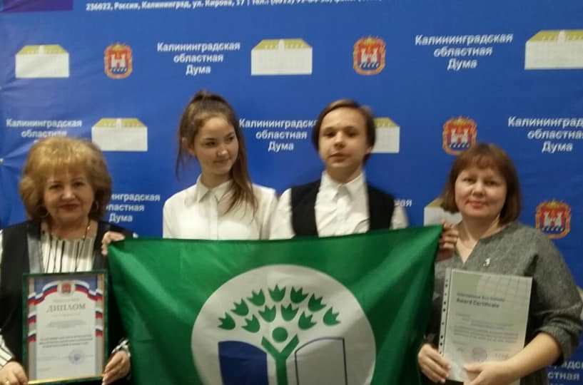 Управление образования-Зеленоградская школа стала в 12 раз обладателем престижной экологической награды_2.jpg